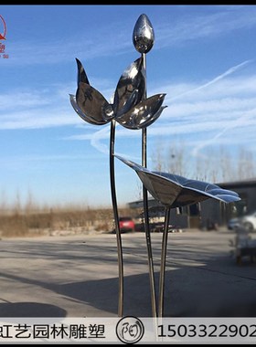 定做户外不锈钢金属镜面荷花园林景观雕塑水景喷水莲花庭院摆件品