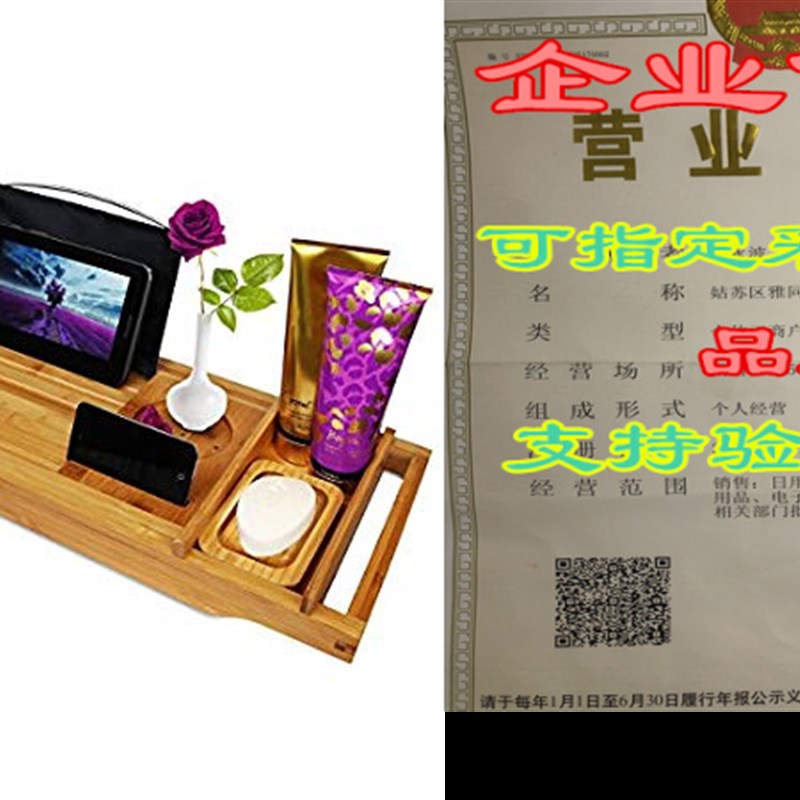 Regal Bazaar Bamboo Bath Tub Caddy Tray - Extending Sides,
