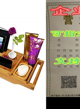 Regal Bazaar Bamboo Bath Tub Caddy Tray - Extending Sides,