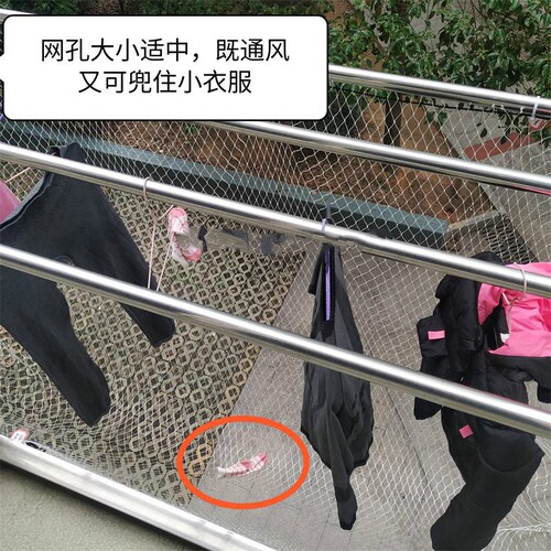 极速新款层阳台晒衣防掉网推拉晾衣架保护网兜防风窗台伸缩杆防护