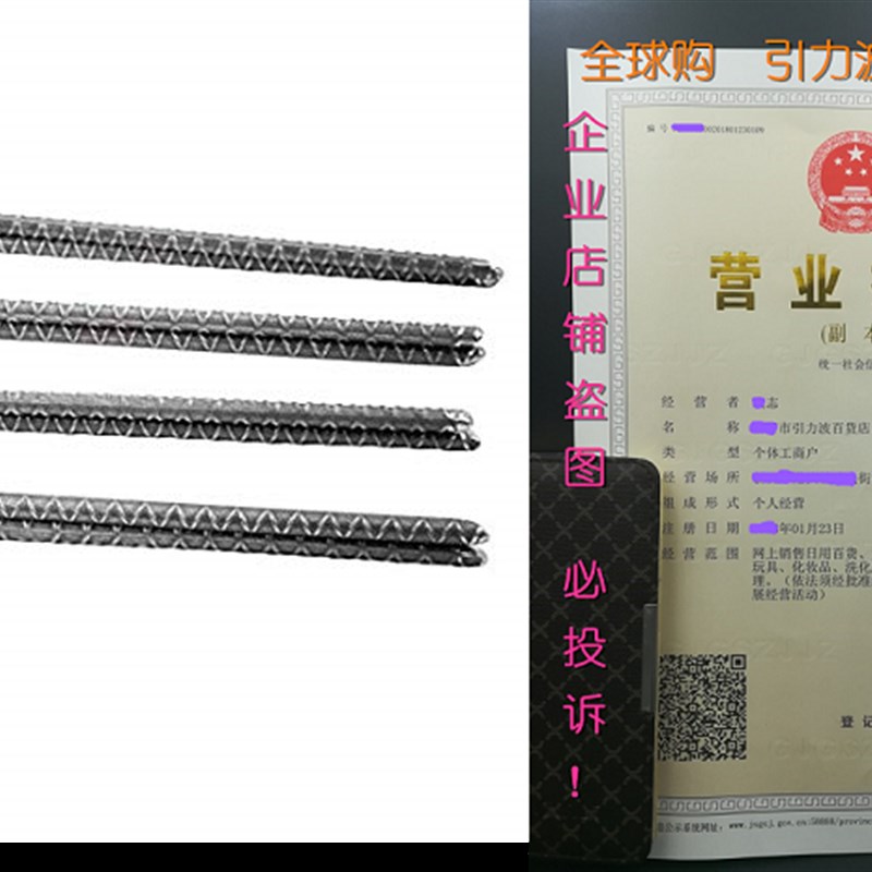 Pinnacle Mercantile Rebar Stakes J Hook Heavy Duty Steel Gro