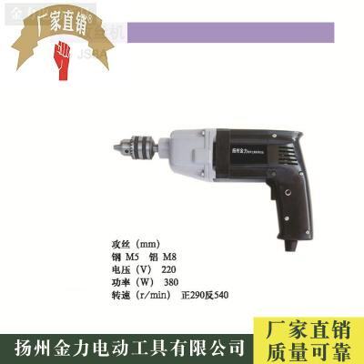 极速厂家攻丝机 JS8A手持微型电动攻丝机 电动工具钻孔机