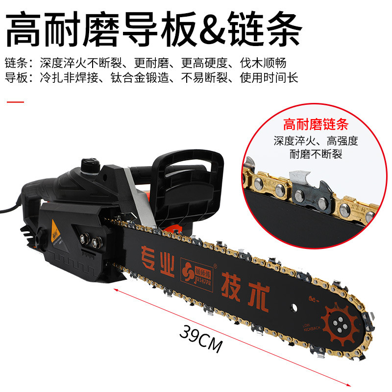 好货黑森林大功率16寸电链锯链条锯电锯家用木工锯 伐木锯 包邮