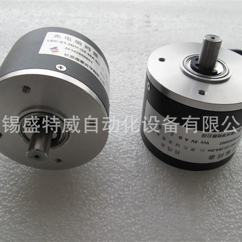 好货厂家直销 长春禹衡  一光编码器  LEC-S1-102.4BM-G15E