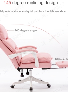 New comfortable pink chair soft office PU Leather chairs wit