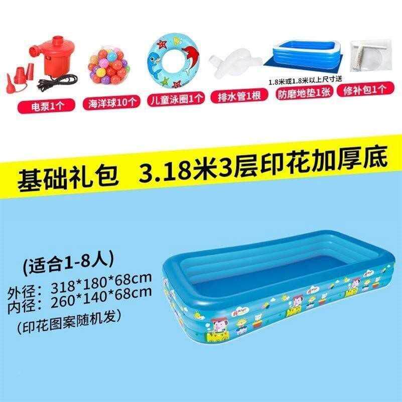 极速超童大超大池型浴89564缸儿冲气游泳冲充浪宝宝水池乐园汽垫