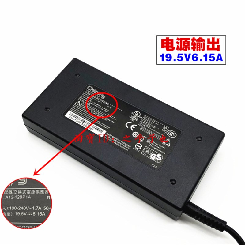 原装机械革命MR UX7-LM01笔记型电脑电源配接器19.5V6.15A充电线