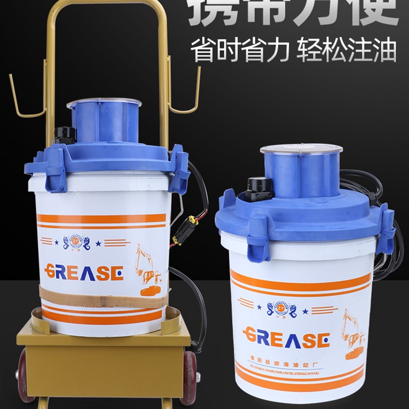 好货高压电动黄油机24V220V怪手工厂设备打奶油神器可携式锂基酯