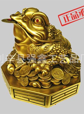好货福纯铜金蟾招财摆件 八卦金蝉蟾蜍玄关风水装饰工艺开业礼品