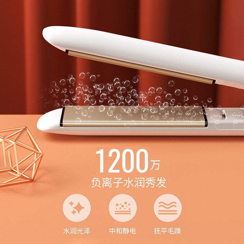 日本akira两用夹板负离子不伤发卷发棒直板夹直发夹夹发板直发器