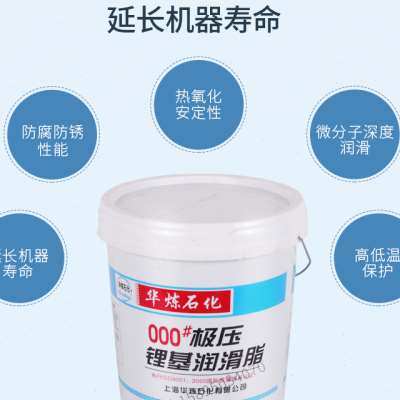 半流体润滑脂0号00号000  号黄油极压润滑油 耐高温 润滑脂15KG