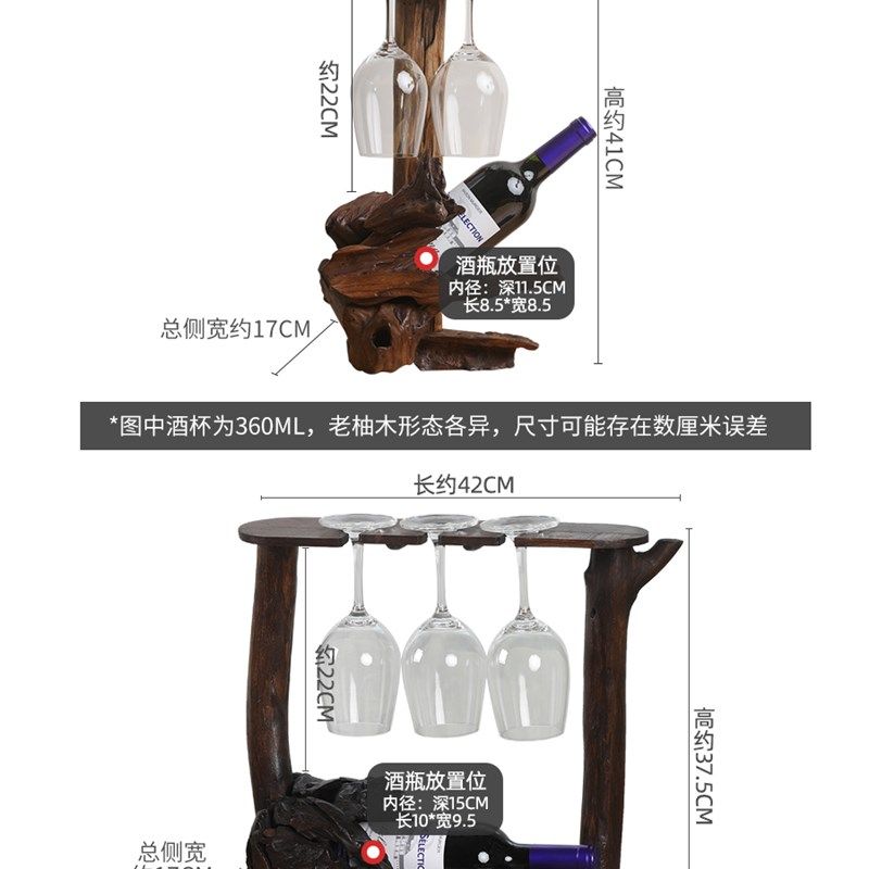 好货红酒架摆件红酒杯架倒挂酒瓶实木复古创意葡萄酒展示架创意摆