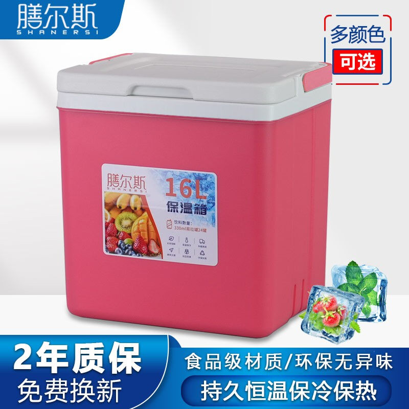 膳尔斯SHANERSI10L大容量户外保温箱冷藏箱便携式车载保温外卖箱.