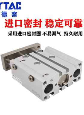 原装亚德客微型迷你带导杆轴三杆气缸TCM6X5S/TCM10X10X15X25X30S