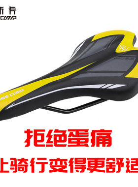 贝斯卡山地车座鞍自行车座超轻公路车坐垫骑行鞍座单车装备配件