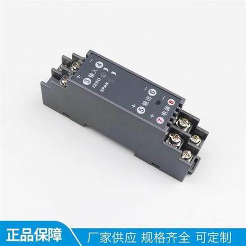 好货51521直电压讯号隔离器2电流变送转换模块0-流100-574-0