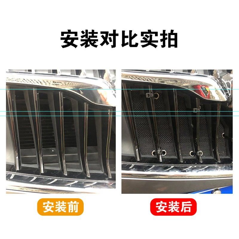 适用于东风风光380水箱防虫网防护网不锈钢防尘罩冷凝器前中网改2