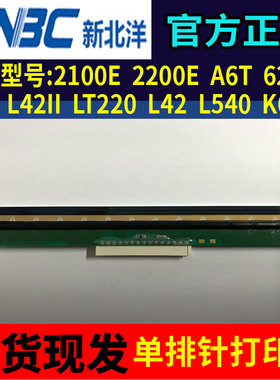 北洋2200E打印头 TX104-8211多型号通用单排针打印头