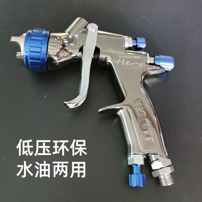 。瓦特英雄喷枪 汽车油漆钣金喷漆高雾化1.3口径尔重力式上壶喷漆