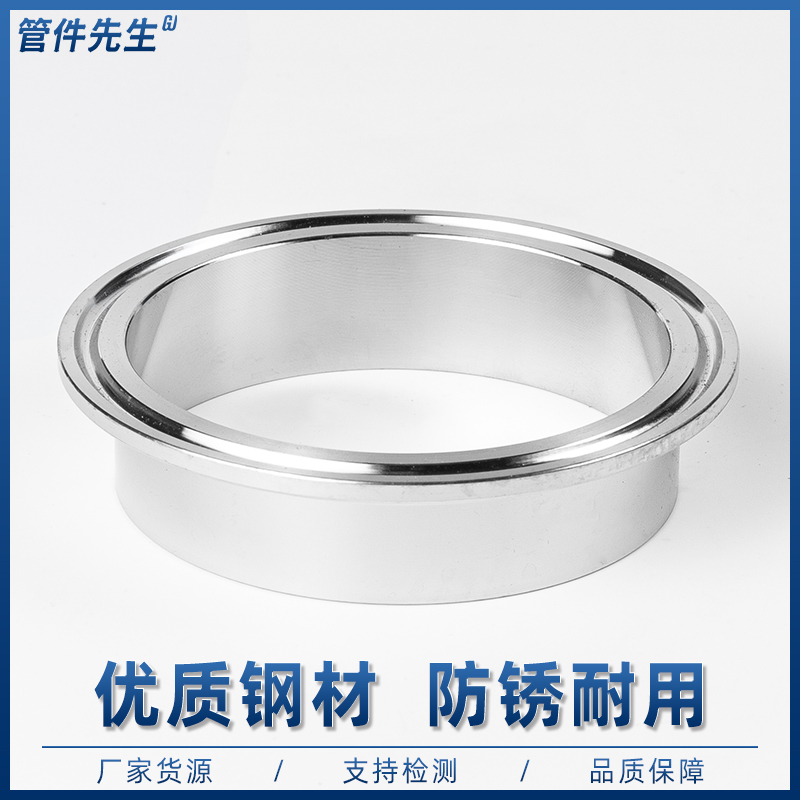 304不锈钢卫生级快装卡盘卡箍镜面接头快卡法兰端头快速连接焊接