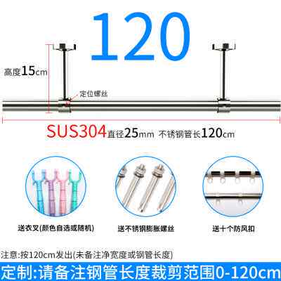 极速新品304不a锈钢晾衣杆阳台顶装固定晒衣杆单双杠晾衣架吊式加