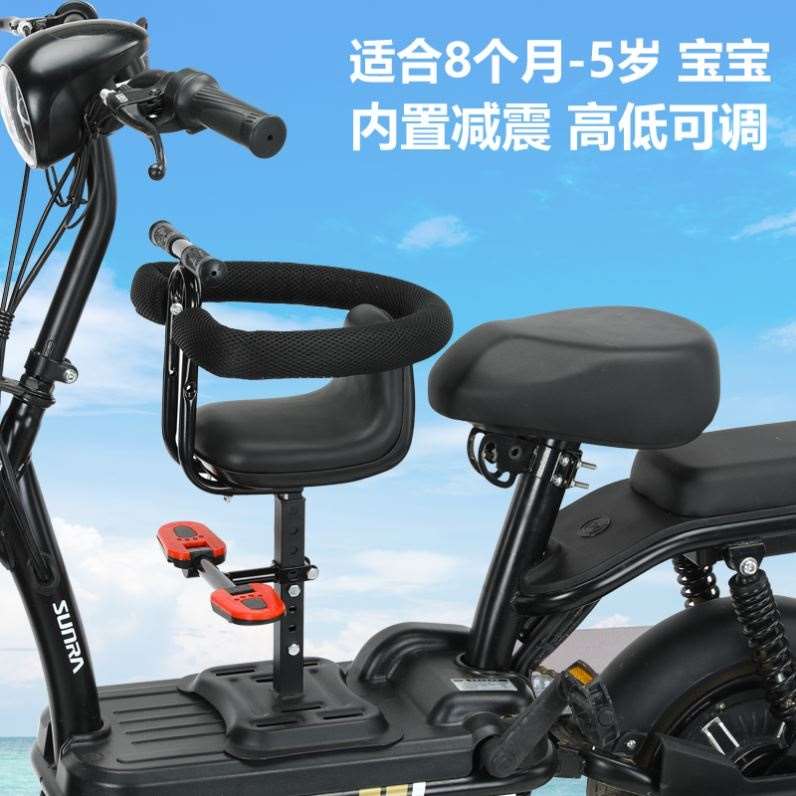 好货电动车上的儿童座椅滑板车摩托前置小板凳小凳子宝宝安全座椅