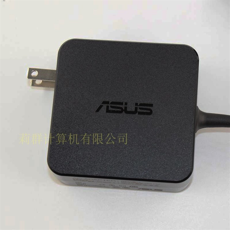 ASUS华硕R557L A455L 65W笔记本电源适配器电脑充电器线19V 3.42A