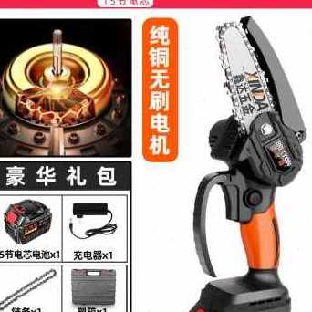 厂销新品电锯大功率家用锂电电据电动锯手持充电式户外链锯砍树品