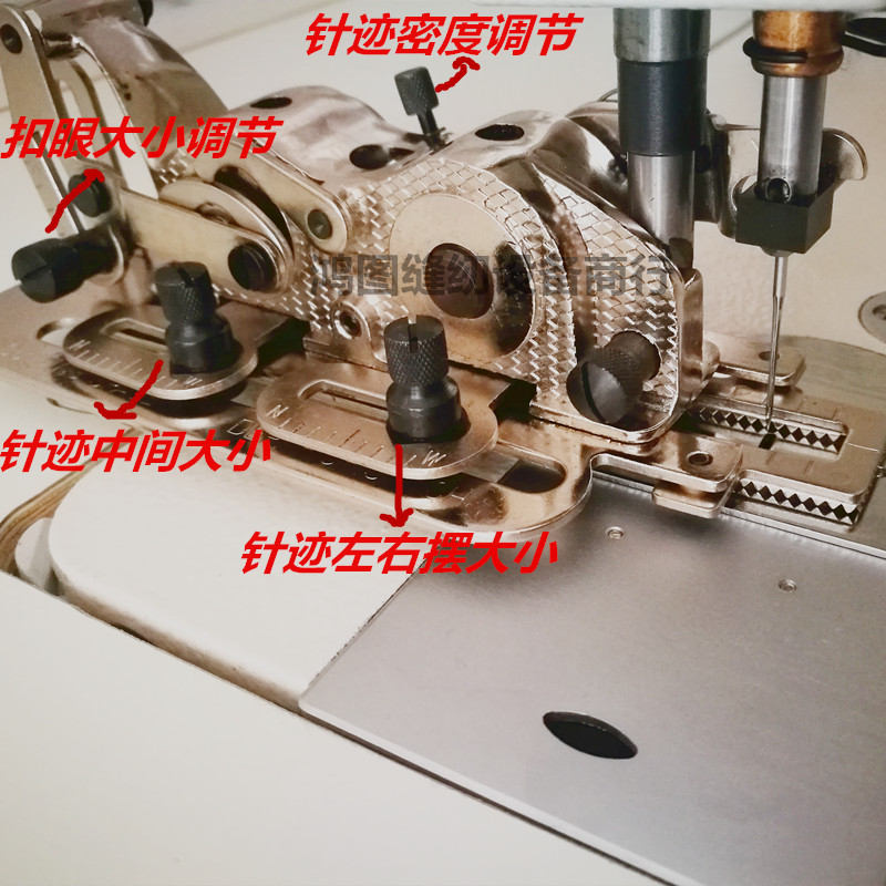 工业家用缝纫机电脑平车锁眼器锁扣眼机纽门机平眼机扣眼机锁孔器
