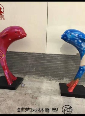 玻璃钢定仿真彩绘海豚雕塑户外园林景观海洋动物馆水族馆装饰摆件