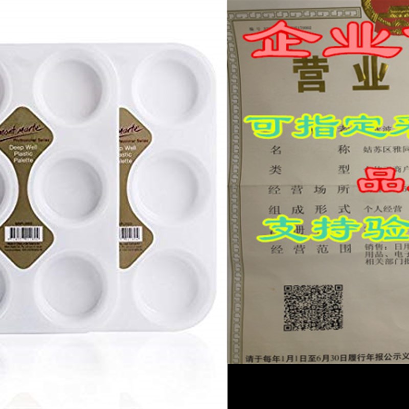 Mont Marte Paint Tray Palettes 6 Well, 3 Pack