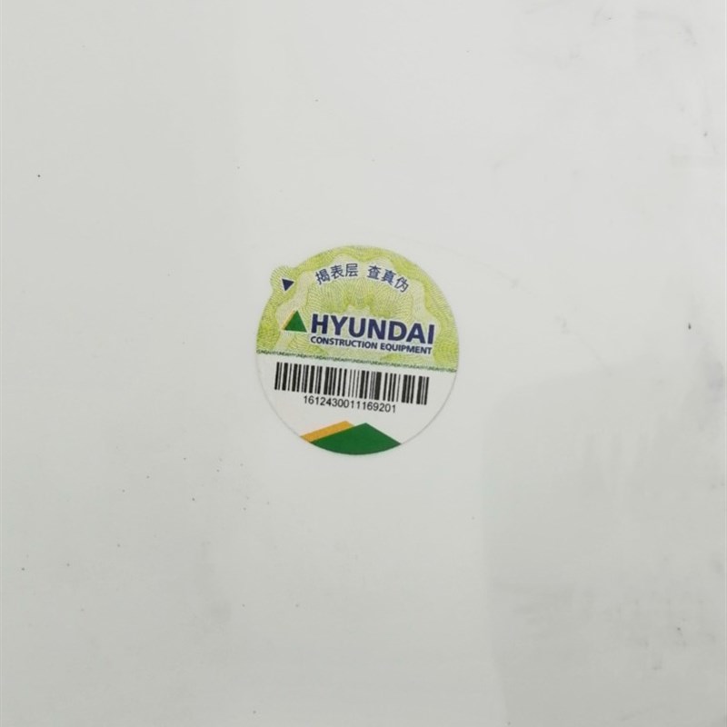 现代挖掘机机油 专用电喷机油 CI-4/20L 46号抗磨液压油