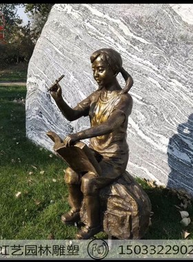 玻璃钢仿铜人读书人物雕塑小孩画画雕像城市广场公园园林景观铜雕