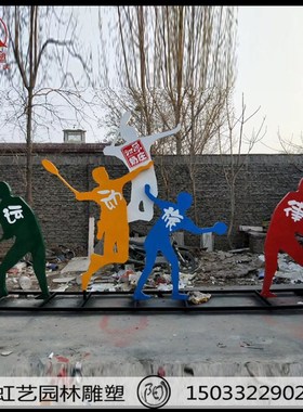 玻璃钢运动主题打球造型雕塑彩绘抽象打高尔夫人物雕塑外园林摆件