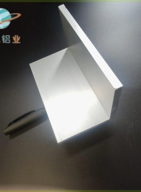 铝合金不等边角铝70707等边厚壁角铝角铝型材L型角铝均可切割
