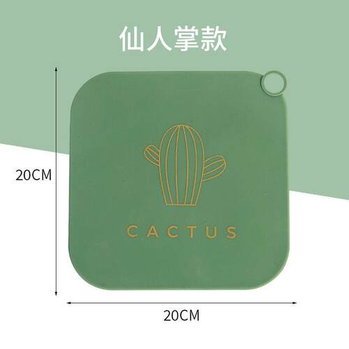 好货[New Product] floor leakage pad deferitive Xdeodorant de
