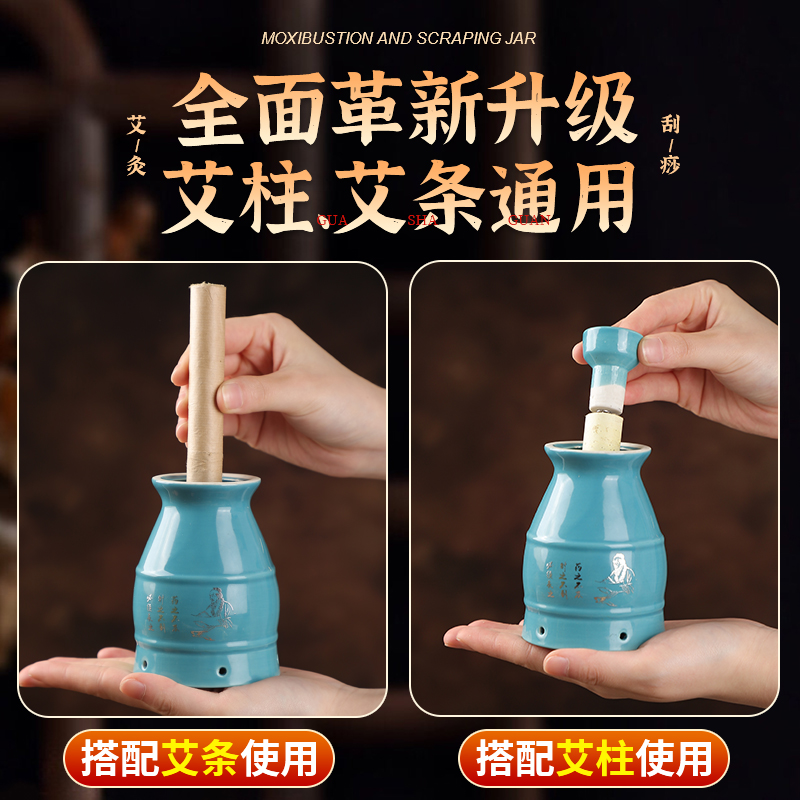 陶瓷艾灸罐随身家用走罐熏蒸仪艾条固定架紫砂灸罐刮痧艾灸一体杯