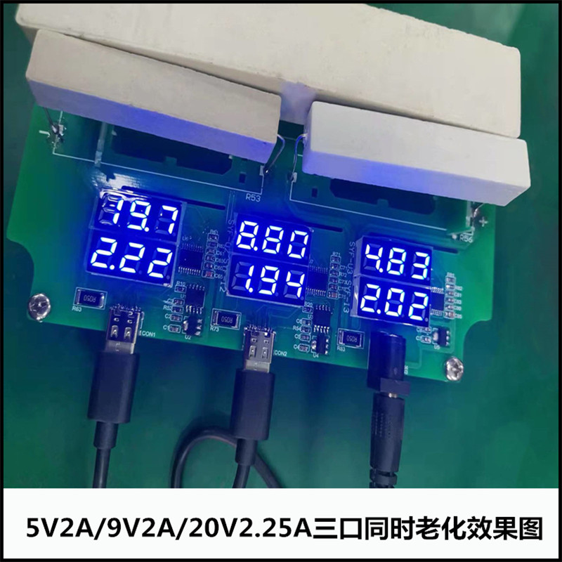 45W65W72W100WPD快充测试模块 PD取电9V15V20V诱骗负载老化电阻器