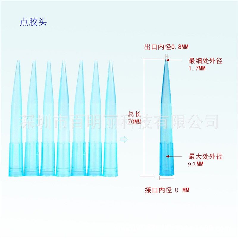 好货点胶机点胶头 点k胶耗材 点胶嘴 点胶阀配件 TT点胶针头咀