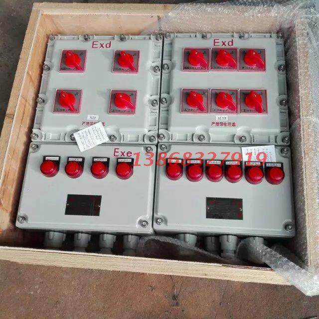 好货bxm51-3K防爆照明配电箱IIBT4铸铝开关箱电源检修箱IP54控制