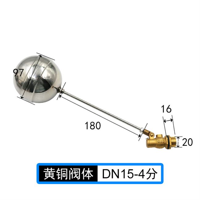 极速不锈钢浮球阀全自动水箱水漂进水阀浮球开关水位控制阀液位控