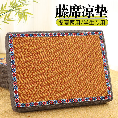 藤席坐垫学生久坐凉垫