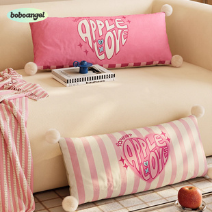 复古甜心家用抱枕床头长方形靠垫午睡腰枕卡通沙发靠枕客厅抱枕套