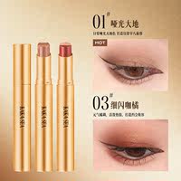 Three-color eyeshadow, one-stroke gradient, one-touch formation, matte, pearlescent, fine shimmering, for beginners, brightening, highlighting, and lazy thumbnail 3