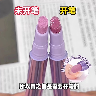 难怪美甲师推荐!三合一美甲精华笔去死皮护甲营养笔指缘油养甲床