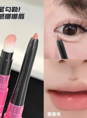 紫粉棕唇线笔一笔多用自然立体