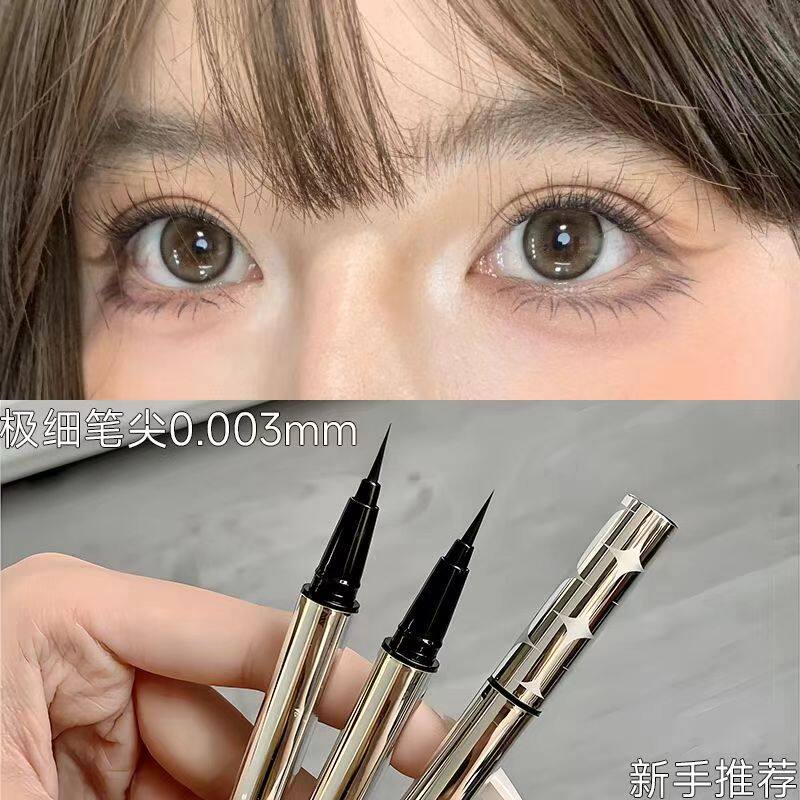 【买一送一】化妆师推荐眼线笔防水防不晕染不脱妆眼线液笔新手女