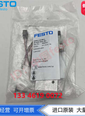 FESTO费斯托电磁阀VUVG-L14-M52-AT-G18-1H2L-W3564212五通两位
