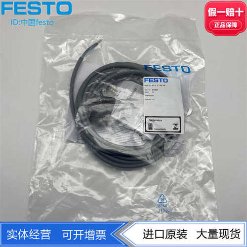 FESTOVACFBK115EX4M 8059805