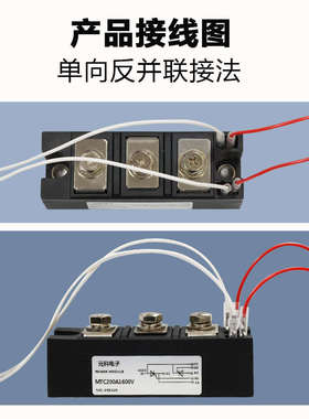 MTC160A1600V可控硅模块MTC135A 182A 200A-16晶闸管全控2000V